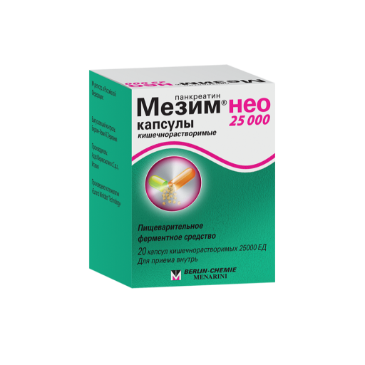 Мезим Нео 25000, 25 тыс. ЕД, капсулы кишечнорастворимые, 20 шт. фото