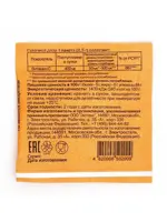 Аскорбиновая кислота «Эко», 400 мг, порошок для приготовления раствора для приема внутрь, 2.5 г, 10 шт. фото 2