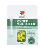 Добрый Аптекарь Супер чистотел, раствор для наружного применения, 1 мл, 1 шт. фото 