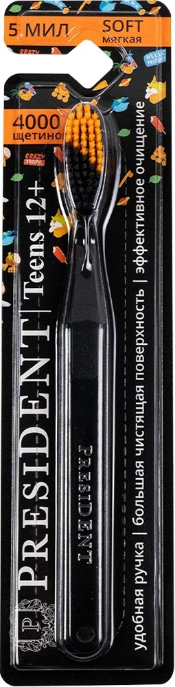 PresiDENT Зубная щетка мягкая 12+, щетка зубная, 1 шт, мягкая фото