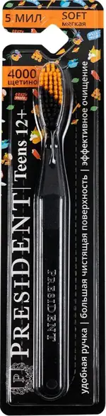 PresiDENT Зубная щетка мягкая 12+, щетка зубная, 1 шт, мягкая фото 