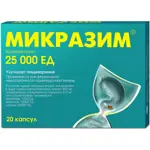 Микразим, 25000 ЕД, капсулы, 20 шт. фото