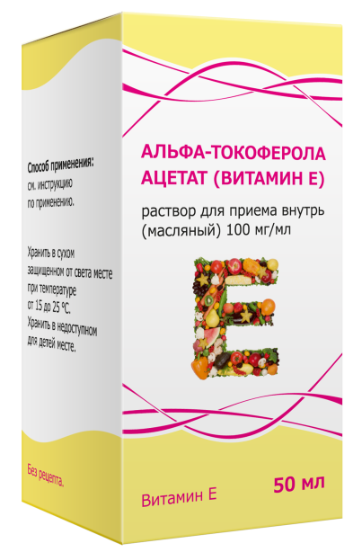Альфа-Токоферола ацетат (Витамин E), 100 мг/мл, раствор для приема внутрь в масле, 50 мл, 1 шт. фото