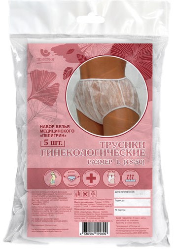Пелигрин трусики гинекологические, L (48-50), 5 шт. фото