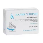 Калия хлорид, 40 мг/мл, концентрат для приготовления раствора для инфузий и приема внутрь, 10 мл, 10 шт. фото