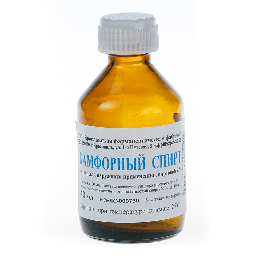 Камфорный спирт, 2%, раствор для наружного применения спиртовой, 40 мл, 1 шт. фото