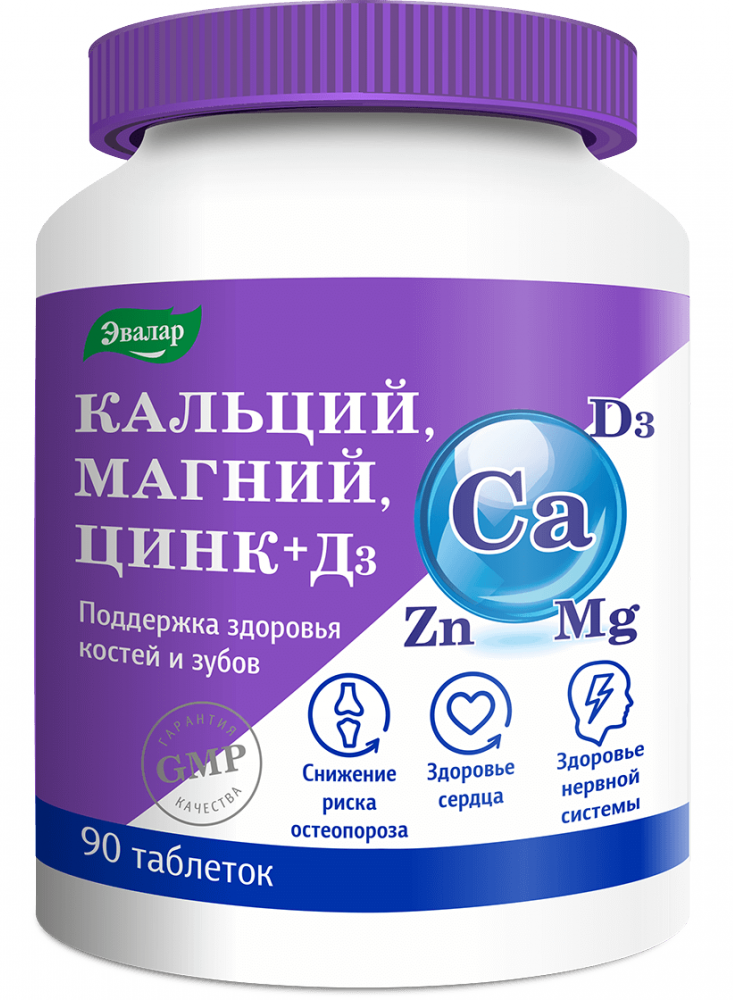 Эвалар Кальций, Магний, Цинк + Д3, таблетки, покрытые оболочкой, 90 шт. фото