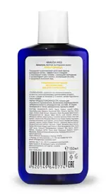 Krassa Med Шампунь против выпадения волос, шампунь, 150 мл, 1 шт, лук + горчица фото 3