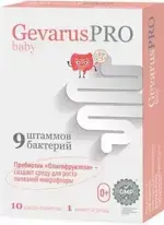 Геварус Про Беби, 2 г, порошок для приготовления раствора, 10 шт. фото