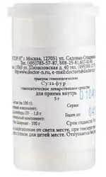 Сульфур С30, гранулы гомеопатические, 5 г, 1 шт. фото