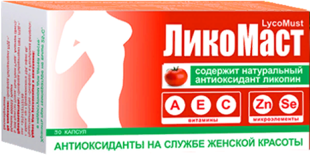 Ликомаст, 458 мг, капсулы, 30 шт. фото