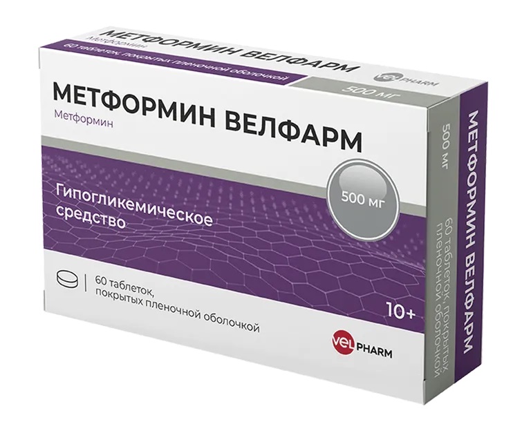 Метформин Велфарм, 500 мг, таблетки, покрытые пленочной оболочкой, 60 шт. фото