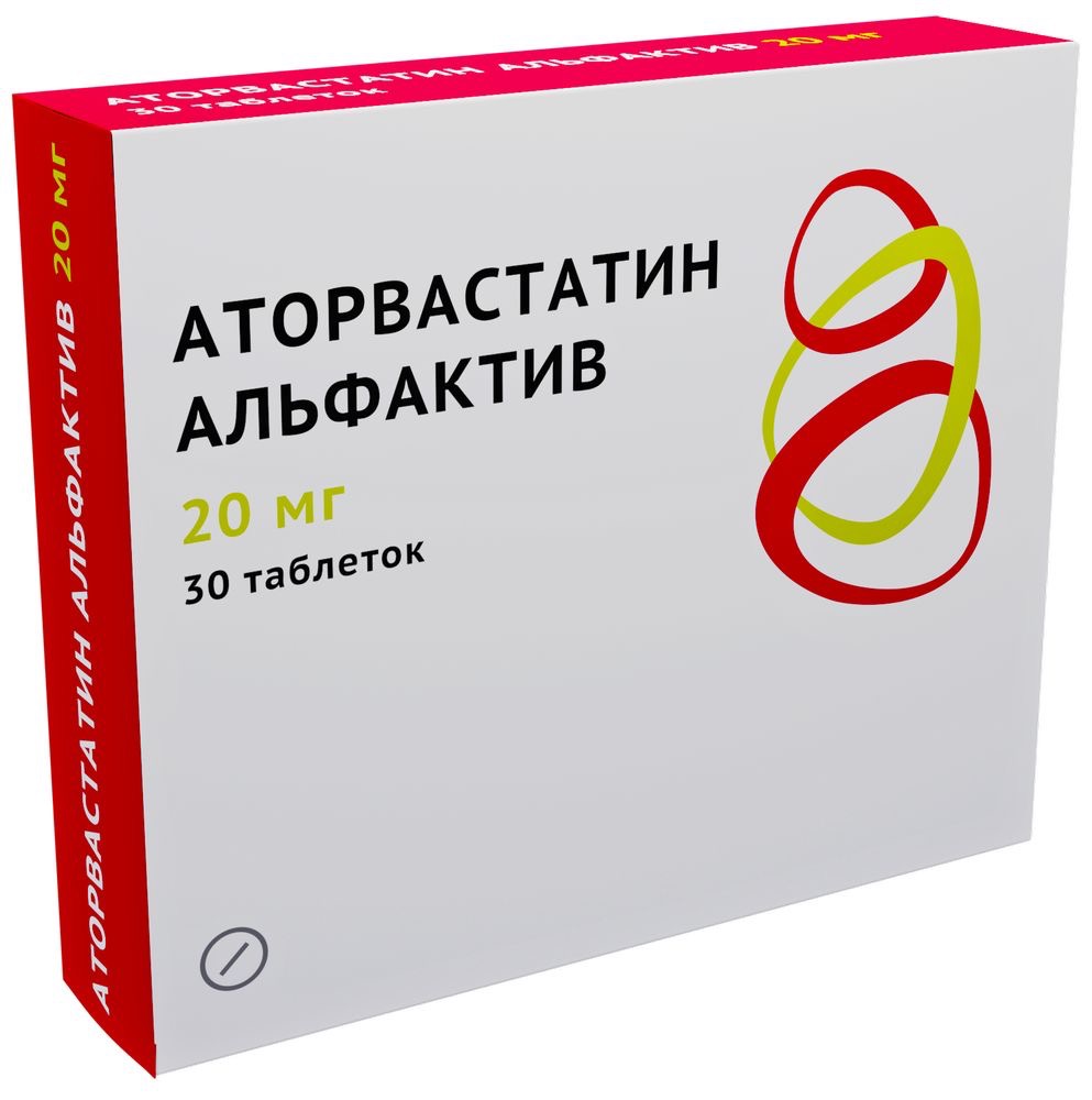 Аторвастатин Альфактив, 20 мг, таблетки, покрытые пленочной оболочкой, 30 шт. фото
