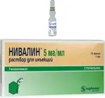 Нивалин, 5 мг/мл, раствор для инъекций, 1 мл, 10 шт. фото 