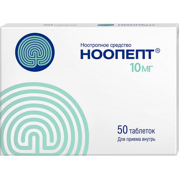 Ноопепт, 10 мг, таблетки, 50 шт, для улучшения памяти и работы мозга фото