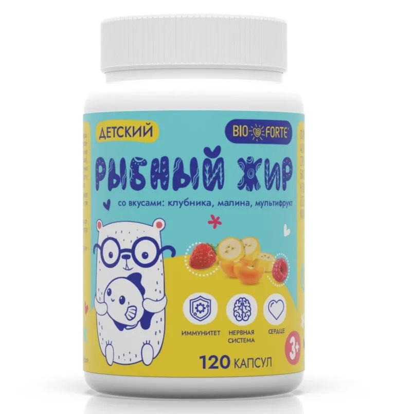 BioForte Рыбный жир детский, капсулы, 120 шт, клубника + малина + мультифрукт фото