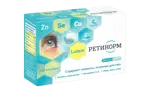 Ретинорм, 500 мг, капсулы, 30 шт. фото 4