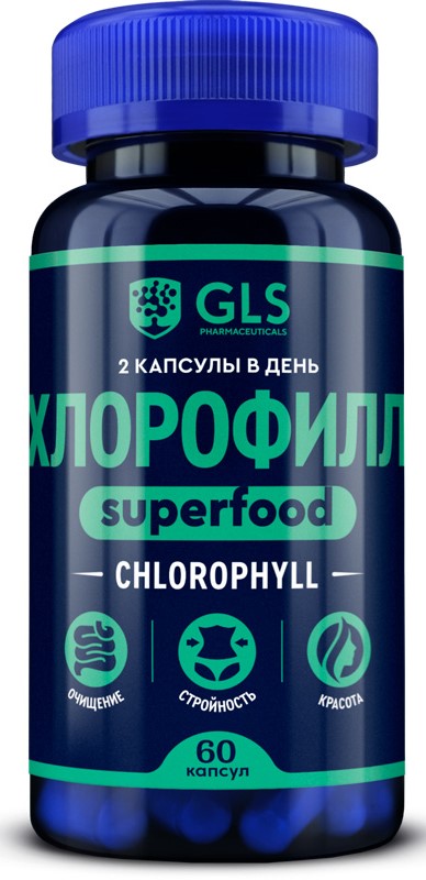 GLS Хлорофилл, капсулы, 60 шт. фото