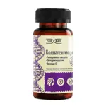 Торбад Коллаген морской + Гиалуроновая кислота + Дигидрокверцетин + витамин C, капсулы, 90 шт. фото