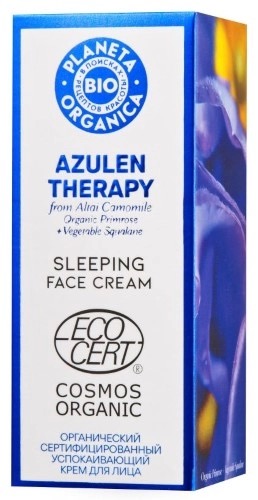 Planeta Organica BIO Azulen Therapy крем для лица успокаивающий, крем, 50 мл, 1 шт. фото