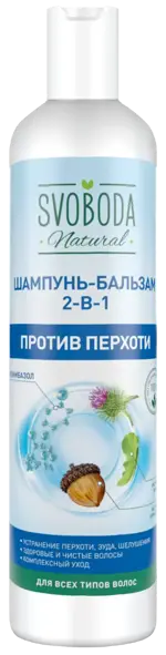 Svoboda Natural Шампунь-бальзам 2-в-1 против перхоти, шампунь, 430 мл, 1 шт, для всех типов волос фото
