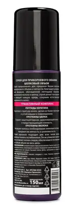 Золотой шелк Спрей для прикорневого объема шелковый объем, 150 мл, 1 шт. фото 2