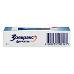 Зовиракс Дуо-Актив, 1 % + 5 %, крем для наружного применения, 2 г, 1 шт. фото 8