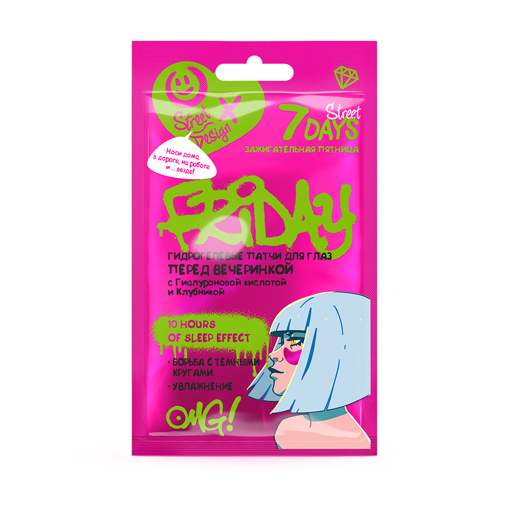 7 days гидрогелевые патчи для глаз Зажигательная пятница, патчи, 2 шт, гиалуроновая кислота фото