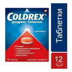 Колдрекс, таблетки, 12 шт. фото 2