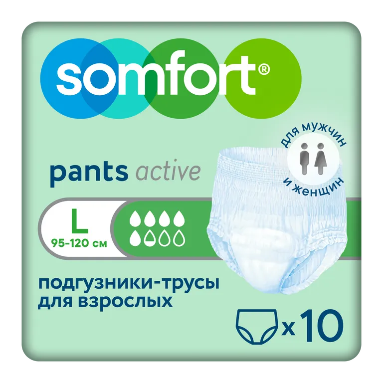 Somfort lady active normal подгузники-трусы для взрослых, L, трусы урологические, 10 шт, 95-120 см фото
