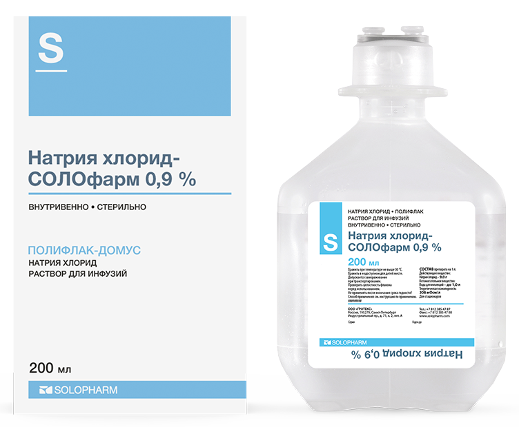 Натрия хлорид Солофарм, 0.9%, раствор для инфузий, 200 мл, 1 шт. фото