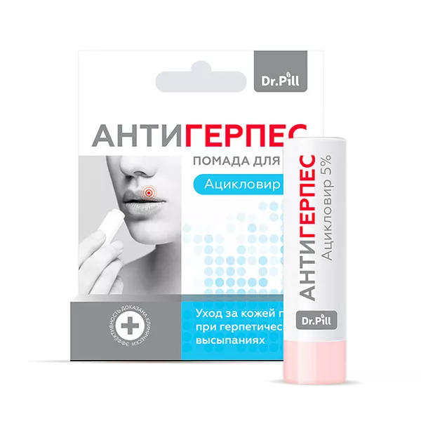 Dr.Pill помада для губ антигерпес, помада гигиеническая, 3 г, 1 шт. фото