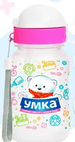Умка, поильник с трубочкой, 270 мл, 1 шт, розовый, с 6 месяцев фото