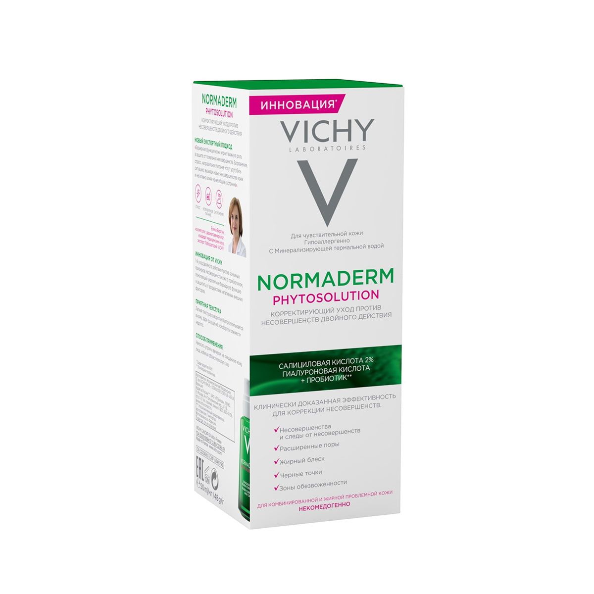 Vichy Normaderm Phytosolution корректирующий уход двойного действия, 50 мл, 1 шт. фото