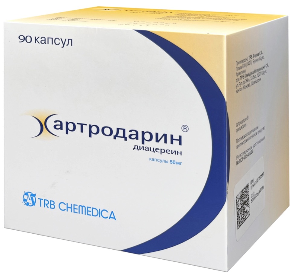 Артродарин, 50 мг, капсулы, 90 шт. фото