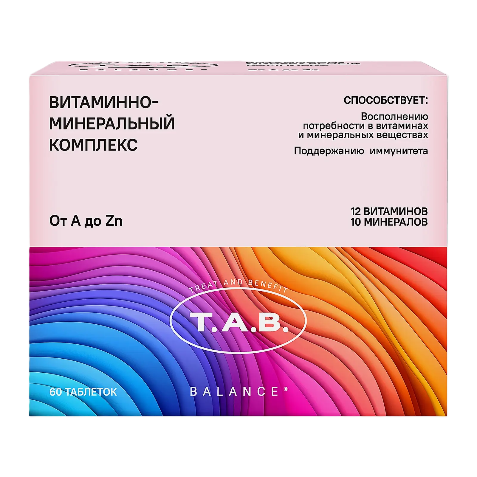 TAB Витаминный комплекс А-Zn, таблетки, 60 шт. фото