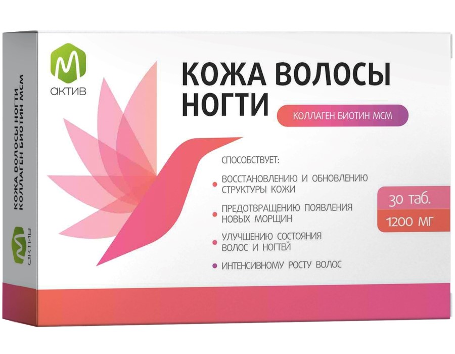 М актив Кожа волосы ногти коллаген биотин МСМ, таблетки, 30 шт. фото