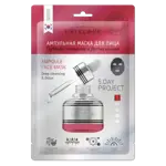 Institute Estelare Маска для лица глубокое очищение и детоксикация, 23 г, 1 шт. фото