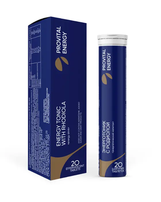 Provital Energy Энерготоник с родиолой, таблетки шипучие, 20 шт. фото