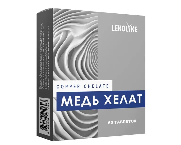 Lekolike Медь хелат, таблетки, 60 шт. фото