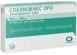 Спазмовакс оро, 80 мг + 80 мг, таблетки для приема внутрь, 20 шт. фото 2