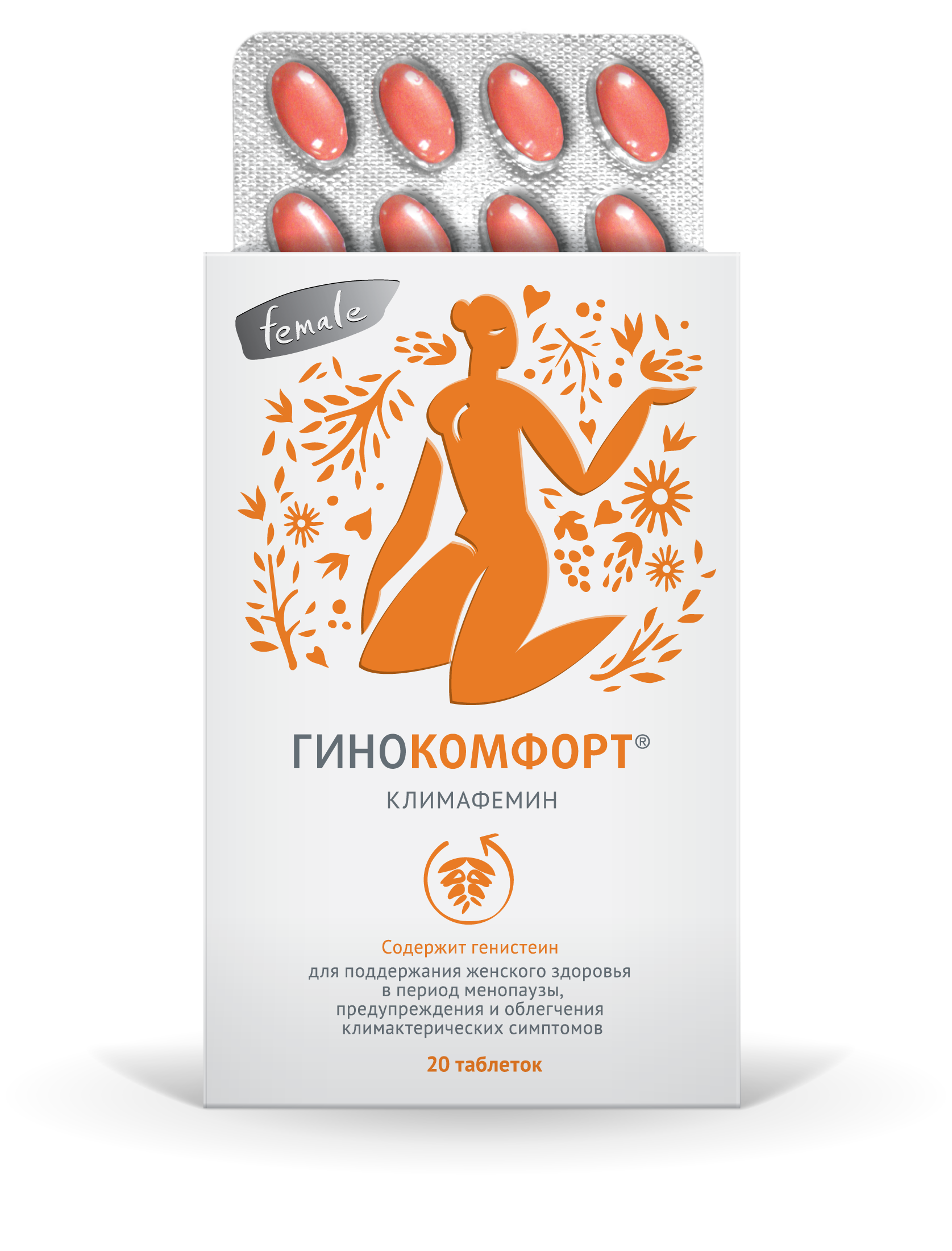 Гинокомфорт Климафемин, таблетки, 20 шт. фото