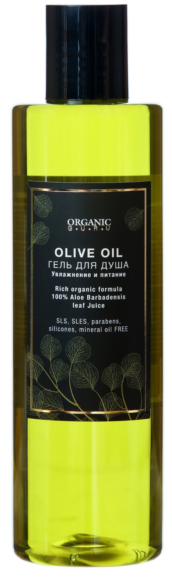 ORGANIC GURU Гель для душа Olive oil, гель для душа, 250 мл, 1 шт. фото