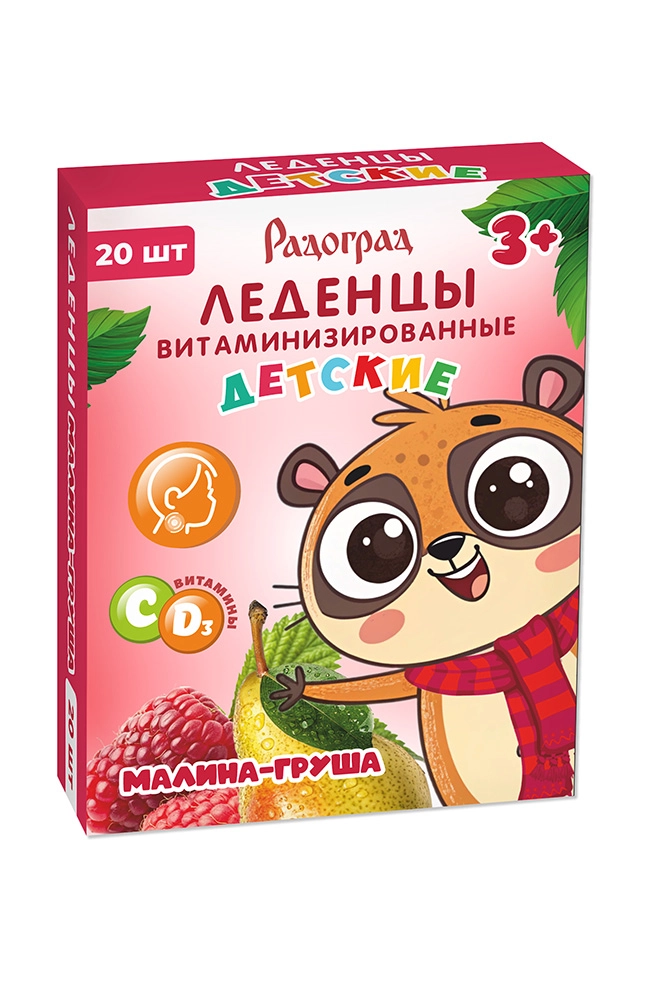 Радоград Леденцы витаминизированные детские, леденцы, 20 шт, малина + груша фото