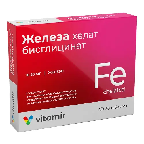 Витамир Железа бисглицинат (хелат), 165 мг, таблетки, покрытые пленочной оболочкой, 50 шт. фото