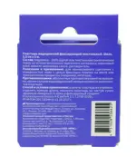 Wellfix Пластырь медицинский фиксирующий, 2.5 см х 500 см, пластырь, 1 шт, белого цвета, шелковая основа фото 2