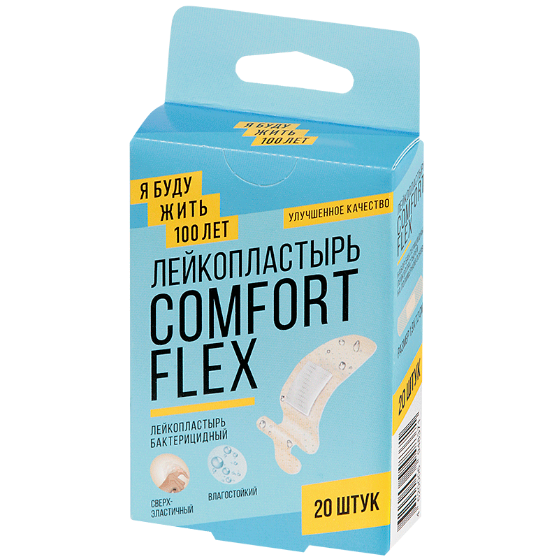 Я Буду Жить 100 Лет Comfort Flex Пластырь бактерицидный, 1.9 см х 7.2 см, пластырь, 20 шт, сверхэластичный фото