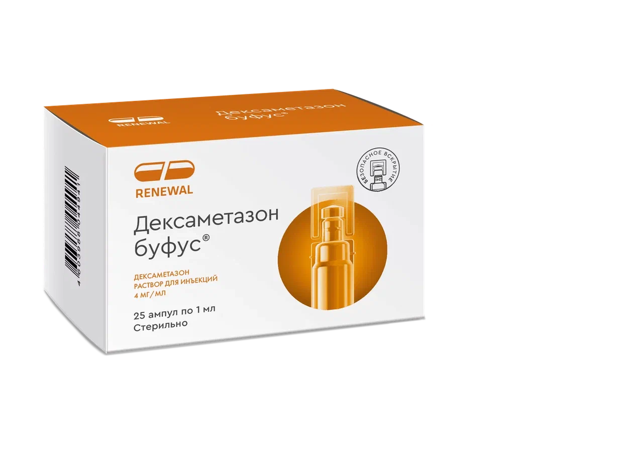 Дексаметазон буфус, 4 мг/мл, раствор для инъекций, 1 мл, 25 шт. фото