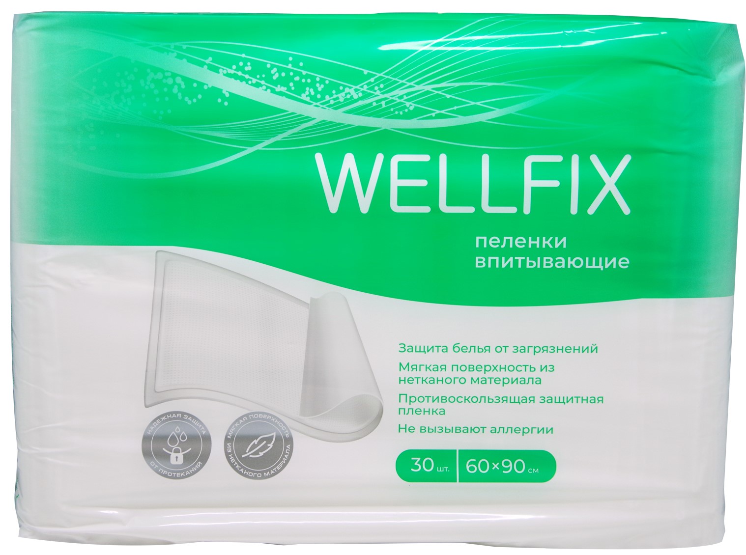 Wellfix Пеленки впитывающие, 60 см х 90 см, 30 шт. фото