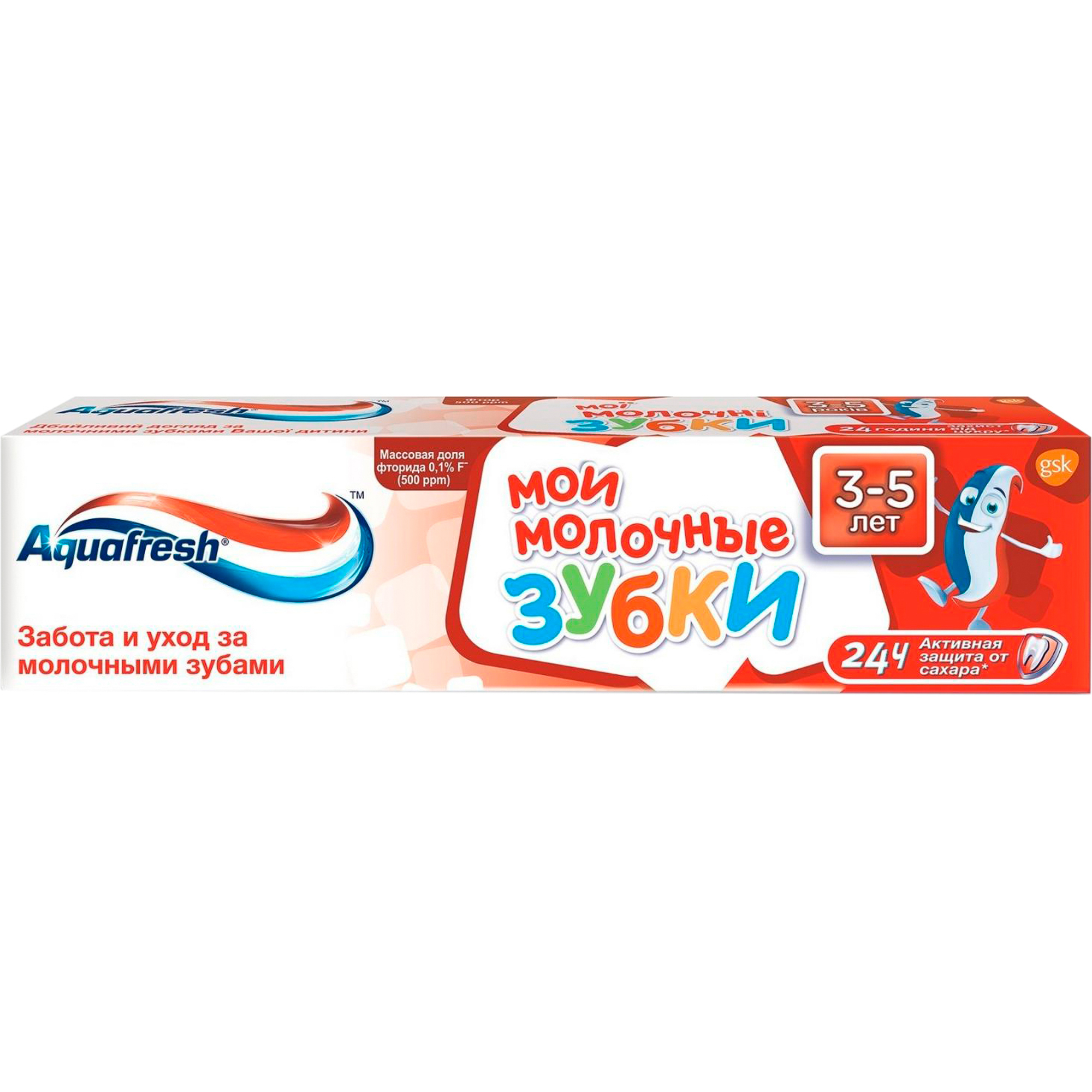 Aquafresh Мои молочные зубки Зубная паста от 3 до 5 лет, паста зубная, 50 мл, 1 шт. фото